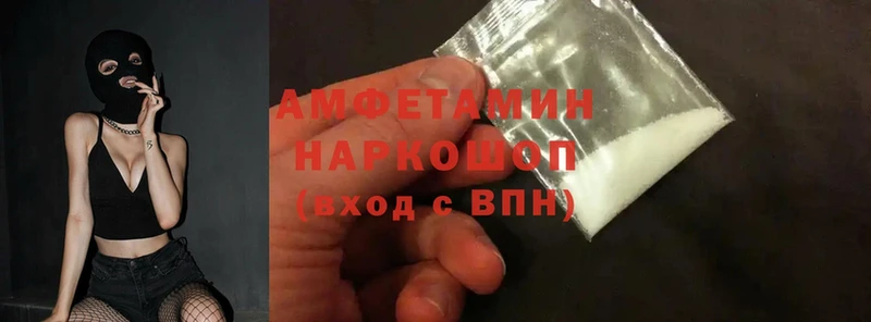 Amphetamine Розовый  darknet телеграм  Щёлково  как найти наркотики  ОМГ ОМГ ссылка 